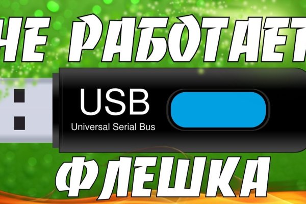Как найти ссылку на кракен