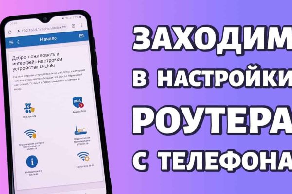 Кракен какой сайт