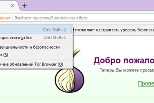Ссылка кракен сегодня