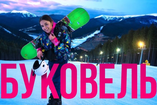 Кракен маркетплейс kr2web in площадка торговая
