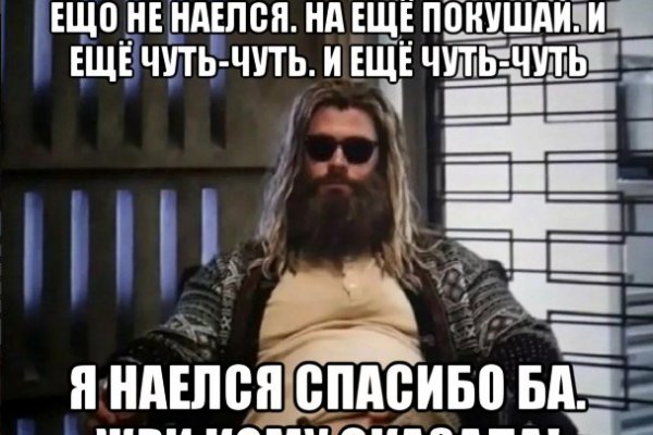 Только через тор кракен