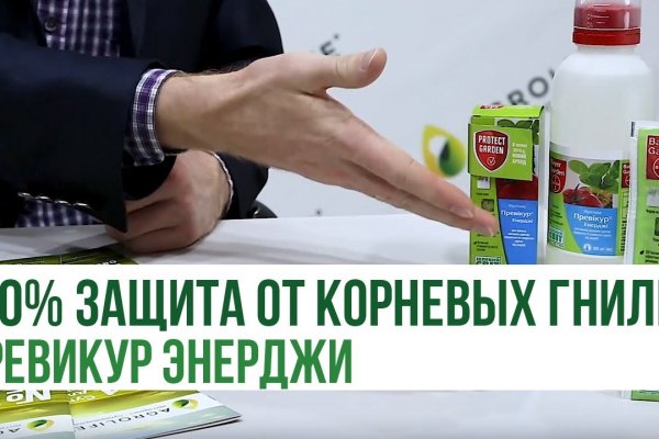 Что такое кракен площадка