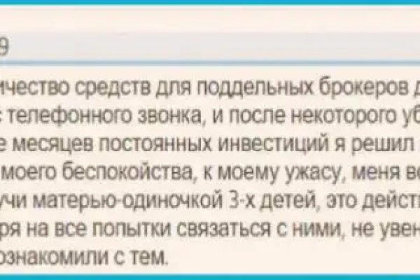 Кракен сайт kr2web in официальный ссылка