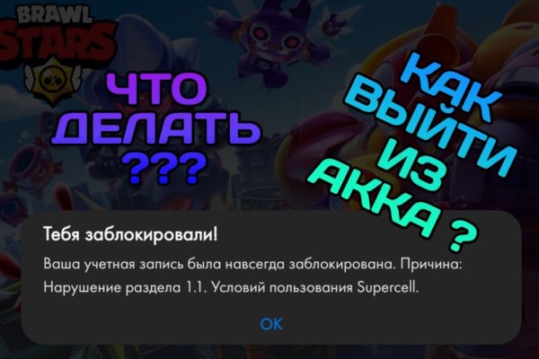 Кракен даркнет слушать