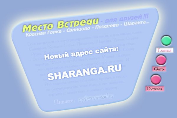 Кракен ссылка официальная на тор