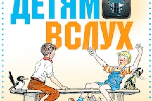 Кракен маркетплейс магазин