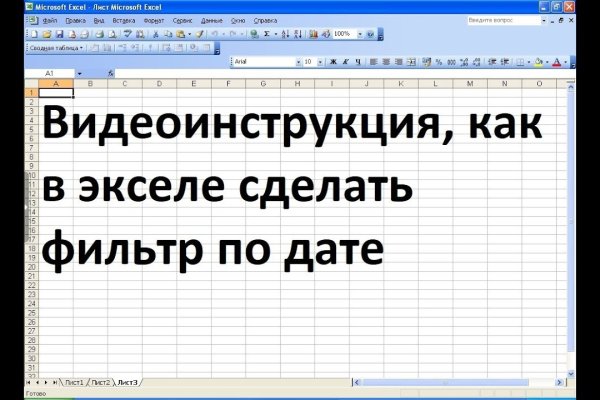 Ссылка кракен сегодня