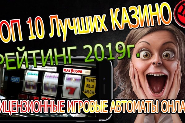 Кракен мп