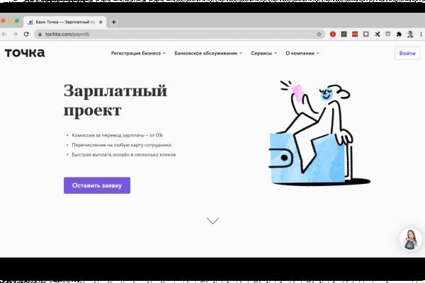 Кракен маркет только через тор скачать