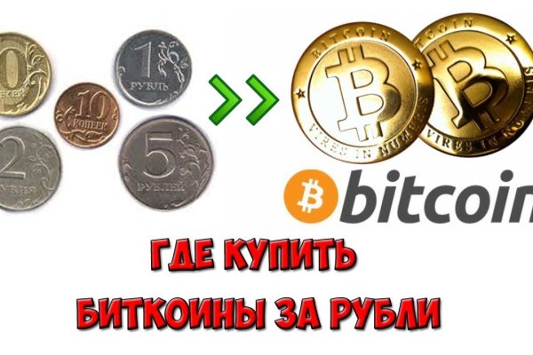 Как восстановить пароль на кракене