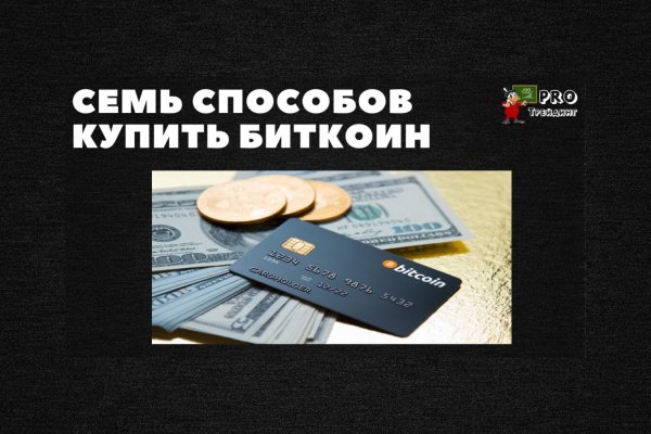 Официальная тор ссылка кракен сайта