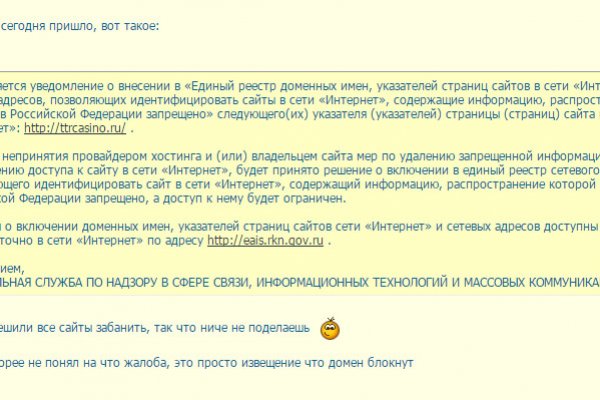 Кракен сайт в тор браузере